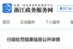 媒体人：深圳打河北那场很拼，可能球员知道黎斐独吞600万气不过